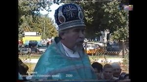2006 Памяти о.Петра г.Тихорецк