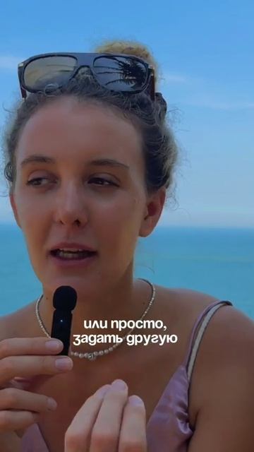 Доверие - это путь к осознанности. #мечта #залогуспеха #зеланд #джодиспенза #доверие #осознанность смотреть онлайн