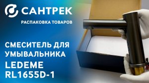 Сенсорный комфорт — теперь и в вашем санузле!