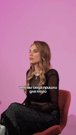 А вышел ли ты из родительского сценария? #shorts