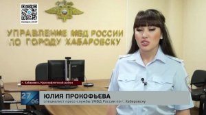 Забрал у пенсионерки: курьера телефонных мошенников, взявшего более 3 млн у жертвы, схватили опера