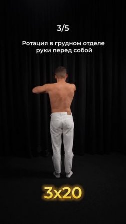 🎺📢 СПИНА ГУДИТ И ХОЧЕТСЯ РАЗОГНУТЬСЯ? ЭТО УПРАЖНЕНИЕ — ПЕРВАЯ ПОМОЩЬ 🆘