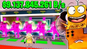 СЕКРЕТНЫЙ МОД РАЗРАБОТЧИКОВ ЗА 9999 РОБУКСОВ в БРЕЙНРОТ МЕМ в ROBLOX Steal a Brainrot