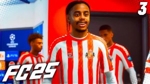 FC 25 КАРЬЕРА ЗА САНДЕРЛЕНД #3 - РЕВАНШ ВЕСТ ХЭМА и БОЙНЯ С МИЛАНОМ В ЛИГЕ ЧЕМПИОНОВ!