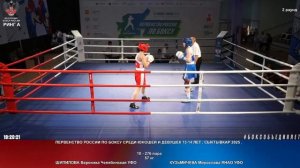 275 57 кг ШИПИЛОВА Вероника Челябинская УФО - КУЗЬМИЧЕВА Мирослава ЯНАО УФО