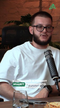 🔥 Почему хороших авитологов так мало? Разбор рынка от эксперта!