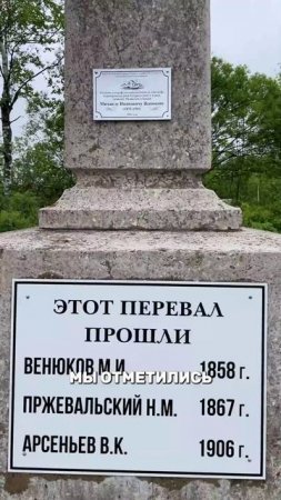 Дикарями по Приморью: назад в СССР и село Рудная Пристань