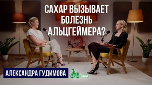 Сахар, мифы о диетах и 2,7 млрд в год: как сделать бизнес на здоровом питании | Bionova | Делай!