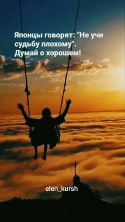 Подписывайся на аккаунт И стань лучшей версией себя ❤️