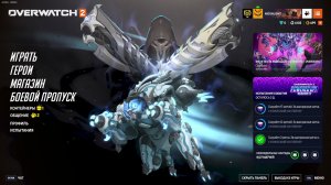 Overwatch 2 1 овервотч Moonlight