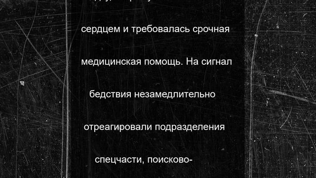 На Ильмене отработали спасение рыбаков во время учений