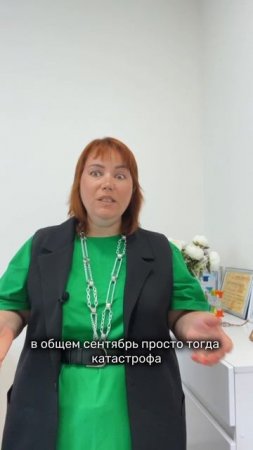 Учиться летом или нет?