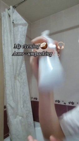 Мой вечер)