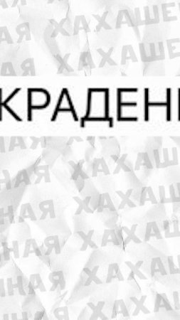 Мемы плюс мемы #приколы #мемы #мем #юмор #хахашечная