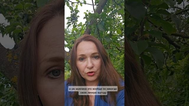Меркантильные- кто?