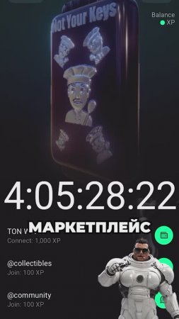 Новый маркетплейс MINT