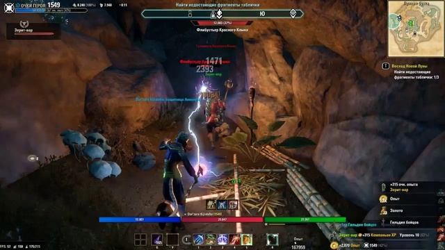 The Elder Scrolls Online Elsweyr часть 31