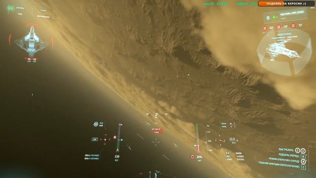 #15 обновление 4.1 | стрим #StarCitizen