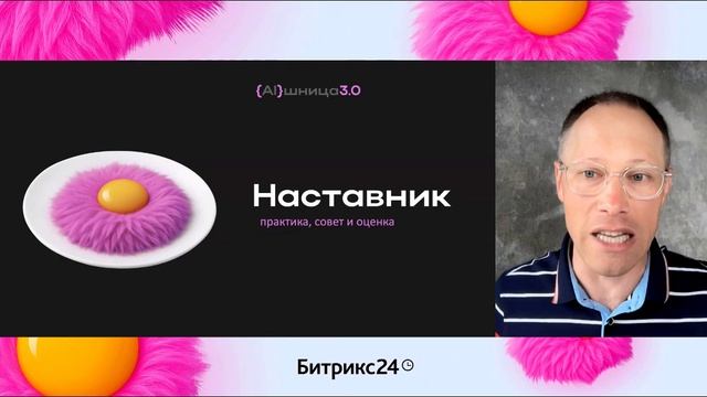 ИИ в продажах. Осторожно! Просмотр этого видео может быстро увеличить Ваши продажи.