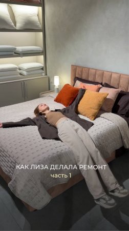 Самостоятельный ремонт…