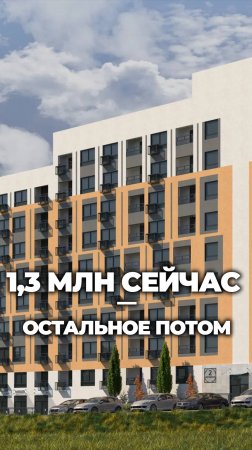 Море, горы, зелень и квартиры в Крыму от 6,5 млн ₽