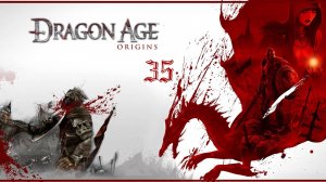 Dragon Age: Origins - Убежище магов крови в Денериме
