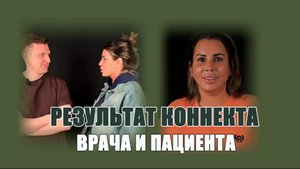 Подтяжка лба и пластика шеи: путь от подготовки до результата на 20 сутки
