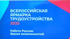 Фестиваль профессий. ТК «Первый Советский»