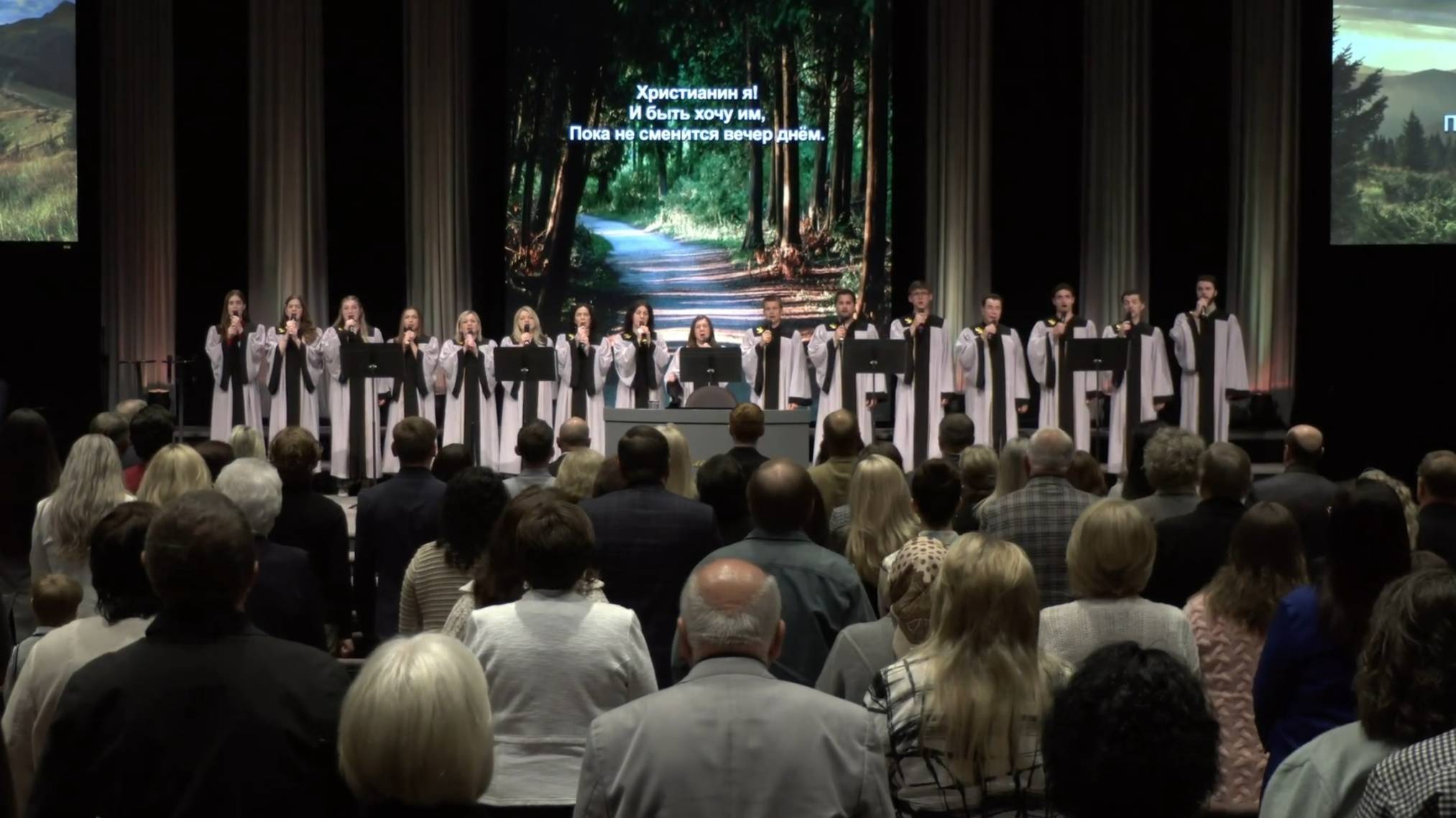 Христианин я