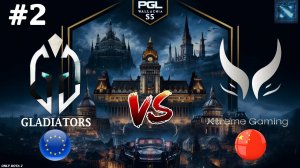 ПЕРВЫЙ ПЛ ЗА ПОСЛЕДНИЙ ГОД НА ПРО СЦЕНЕ! | Gladiators vs Xtreme Gaming #1 (BO3) PGL Wallachia S5