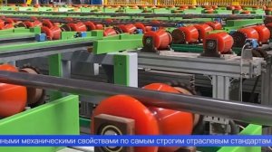 В Первоуральске открыли новую страницу в развитии промышленности города, региона и страны