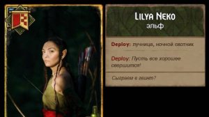 the performance of Lilya Neko