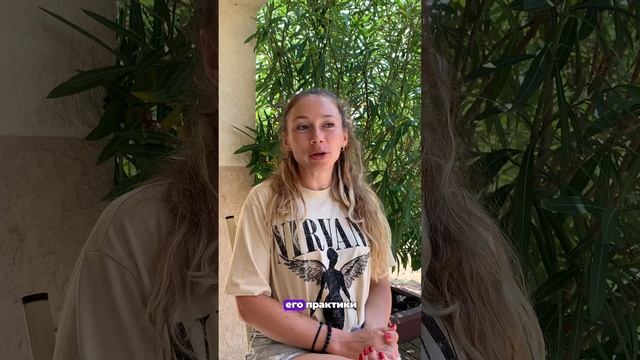 Отзыв о туре «Йога и счастье» с Сергеем Вельмишевым