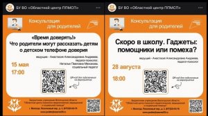 Андреева Анастасия - Золотой выпускник ВоГУ - 2025