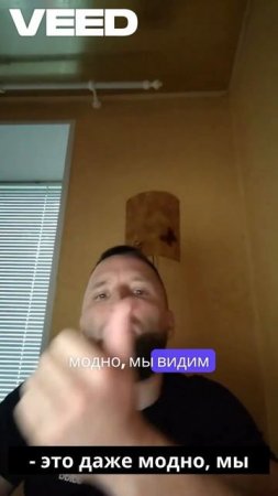 Ошибки и маркетинг-VEED