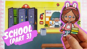 Как сделать школьный коридор Тока Бока / Бумажная Тока Бока СХЕМЫ