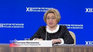 В Нижнем Новгороде стартовал второй день Форума России и Беларуси