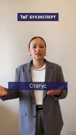 Обзор самых важных бухгалтерских новостей с 21.06 по 27.06.2025