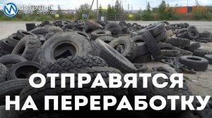 Покатался и хватит