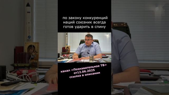 2025.06.27 мировые войны укрепляют американскую нацию и ослабляет воюющих