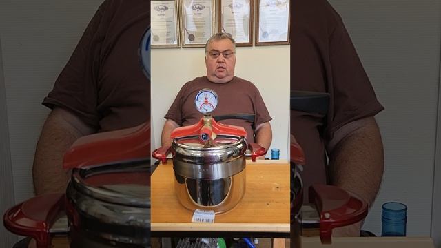 2865 Кастрюля-полимеризатор пластмасс зуботехнический Медведева. Камера давления
