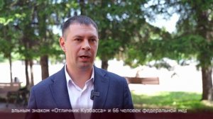 Новости Прокопьевска 27 06 2025