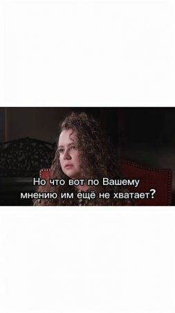Ключи от Неба | Keys to the Sky
