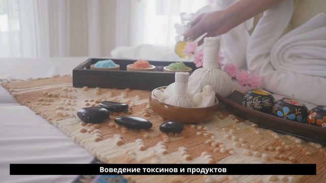 Влияние массажа на лимфодренаж и уменьшение отёков EfimovTRANING4