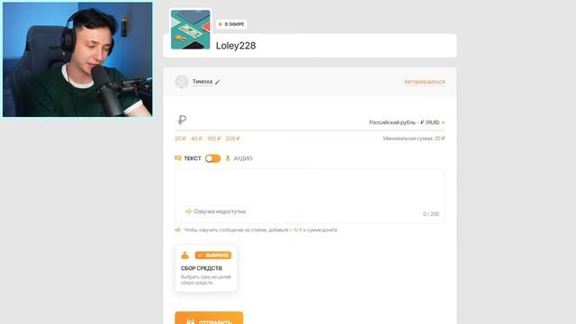 Мама Стримерши попросила меня ЗАСТАВИТЬ ДОЧЬ УБИРАТЬСЯ