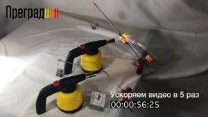 Огнезащита ПРЕГРАД® для металлоконструкций