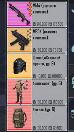 ОТ ЗОЛОТОГО КЕЙСА ДО ФУЛЛ 6 | МЕТРО РОЯЛЬ С НУЛЯ ДО ФУЛ 6 | ПАБГ МЕТРО | Pubg Mobile