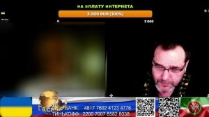 Страна У. Воспитание в семье это база для обучения. (нарезка стрим)