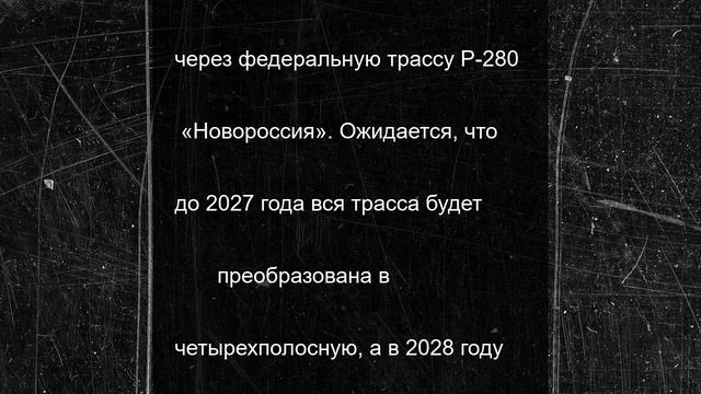 Молодежь присоединится к транспортным проектам Приазовья