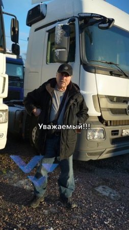 Какое кофе подойдёт дальнобойщику